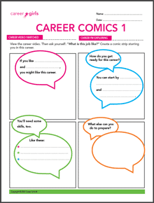 career comics 1 printable